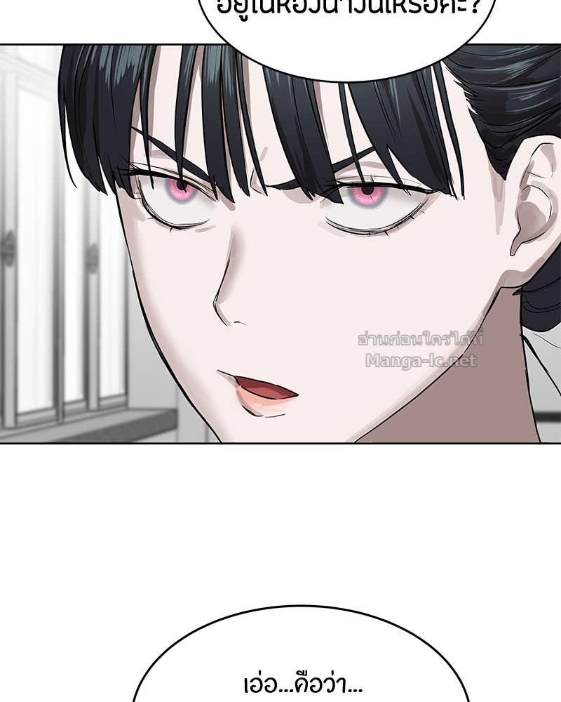 Doujin-Lc- อ่าน โดจิน มังฮวา เกาหลี ญี่ปุ่น จีน แปลไทย ข้าราชการพิเศษ ตอนที่ 1 2 3 4 5 6 7 8 9 10 11 12 13 14 ฟรี ไม่มีโฆษณา อ่าน โดจิน Manhwa เกาหลี ญี่ปุ่น จีน เรามีครบ คัดมาให้เน้นๆ โดจิน 18+ รับประกันความฟินโดย Doujin Lc