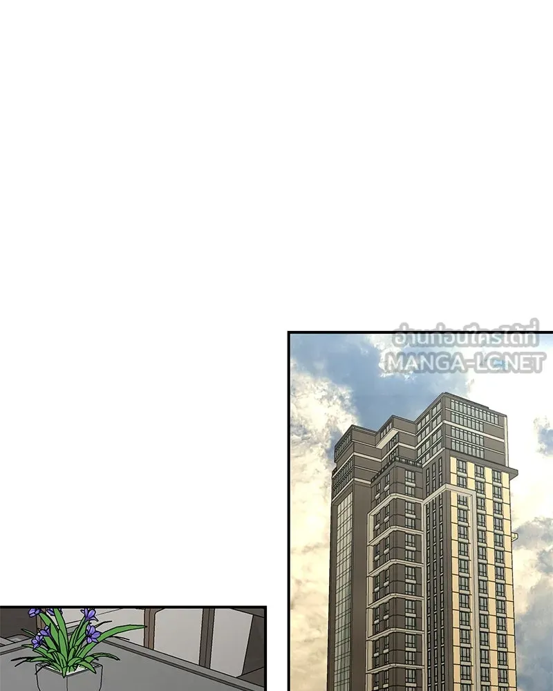 ตำนานเทพธิดาตกสวรรค์ ตอนที่ 21 รูปที่ 39