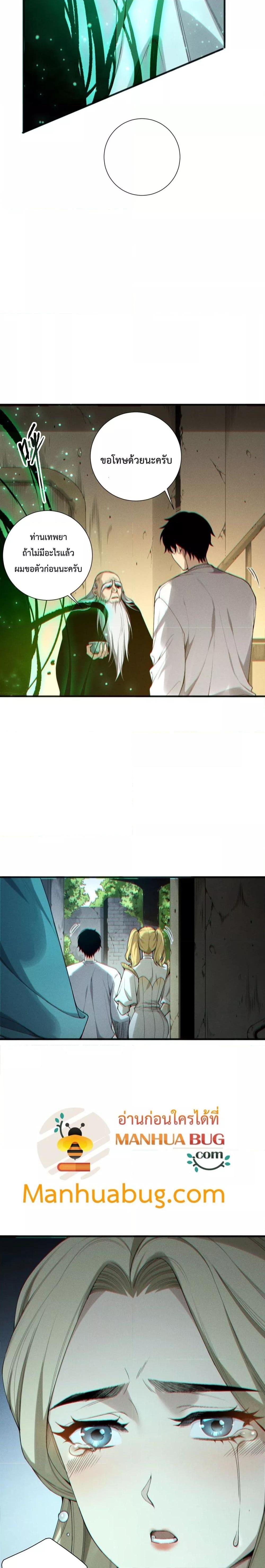 Manga-lc-com อ่านมังงะ อ่านการ์ตูน ออนไลน์ ฟรี NecromancerKin ตอนที่ 1 2 3 4 5 6 7 8 9 10 11 12 13 14 ฟรี ไม่มีโฆษณา Manga-lc - อ่าน มังงะ อ่าน การ์ตูน ออนไลน์ อ่านมังงะ ฟรี