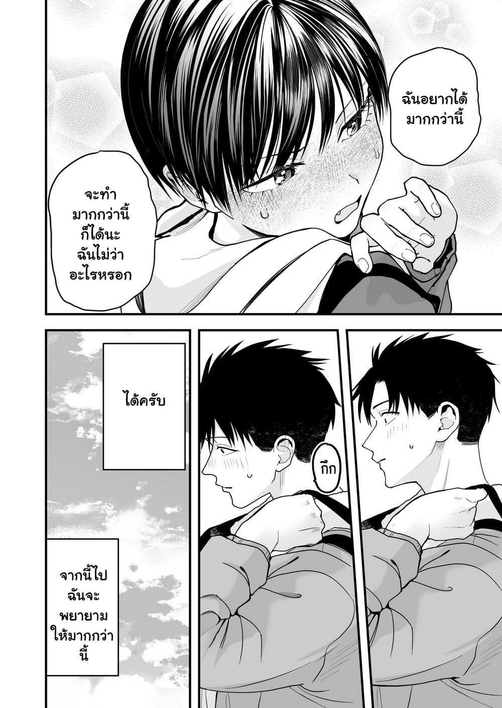 Manga-lc-com อ่านมังงะ อ่านการ์ตูน ออนไลน์ ฟรี Takou no Boyish Kanojo ตอนที่ 1 2 3 4 5 6 7 8 9 10 11 12 13 14 ฟรี ไม่มีโฆษณา Manga-lc - อ่าน มังงะ อ่าน การ์ตูน ออนไลน์ อ่านมังงะ ฟรี