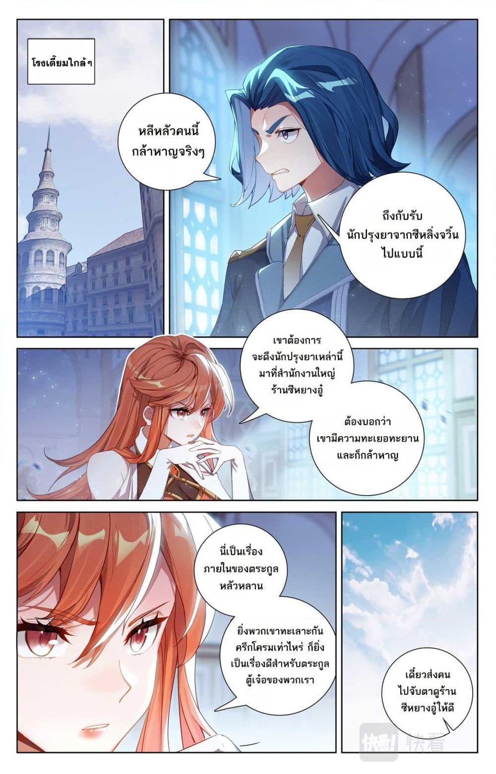 Manga-lc-com อ่านมังงะ อ่านการ์ตูน ออนไลน์ ฟรี Absolute Resonance ตอนที่ 1 2 3 4 5 6 7 8 9 10 11 12 13 14 ฟรี ไม่มีโฆษณา Manga-lc - อ่าน มังงะ อ่าน การ์ตูน ออนไลน์ อ่านมังงะ ฟรี