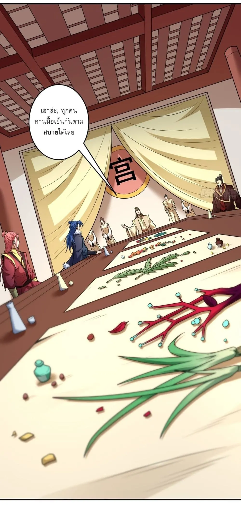 Manga-lc-com อ่านมังงะ อ่านการ์ตูน ออนไลน์ ฟรี God of Martial Arts ตอนที่ 1 2 3 4 5 6 7 8 9 10 11 12 13 14 ฟรี ไม่มีโฆษณา Manga-lc - อ่าน มังงะ อ่าน การ์ตูน ออนไลน์ อ่านมังงะ ฟรี
