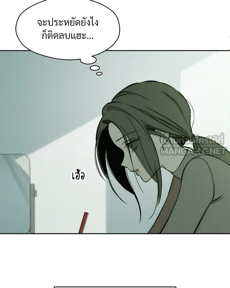 บุปผารุ่มราคะ ตอนที่ 3 รูปที่ 108