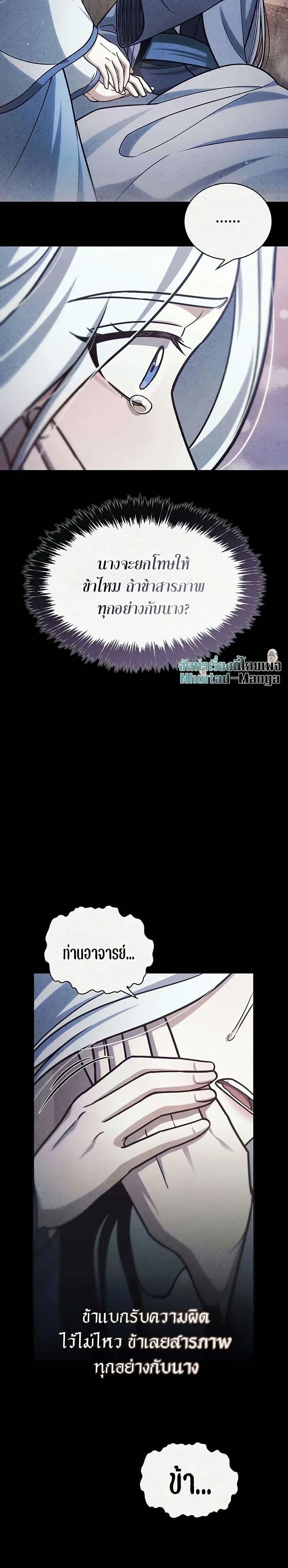 Manga-lc-com อ่านมังงะ อ่านการ์ตูน ออนไลน์ ฟรี Heavenly Grand Archive’s Young Master ตอนที่ 1 2 3 4 5 6 7 8 9 10 11 12 13 14 ฟรี ไม่มีโฆษณา Manga-lc - อ่าน มังงะ อ่าน การ์ตูน ออนไลน์ อ่านมังงะ ฟรี