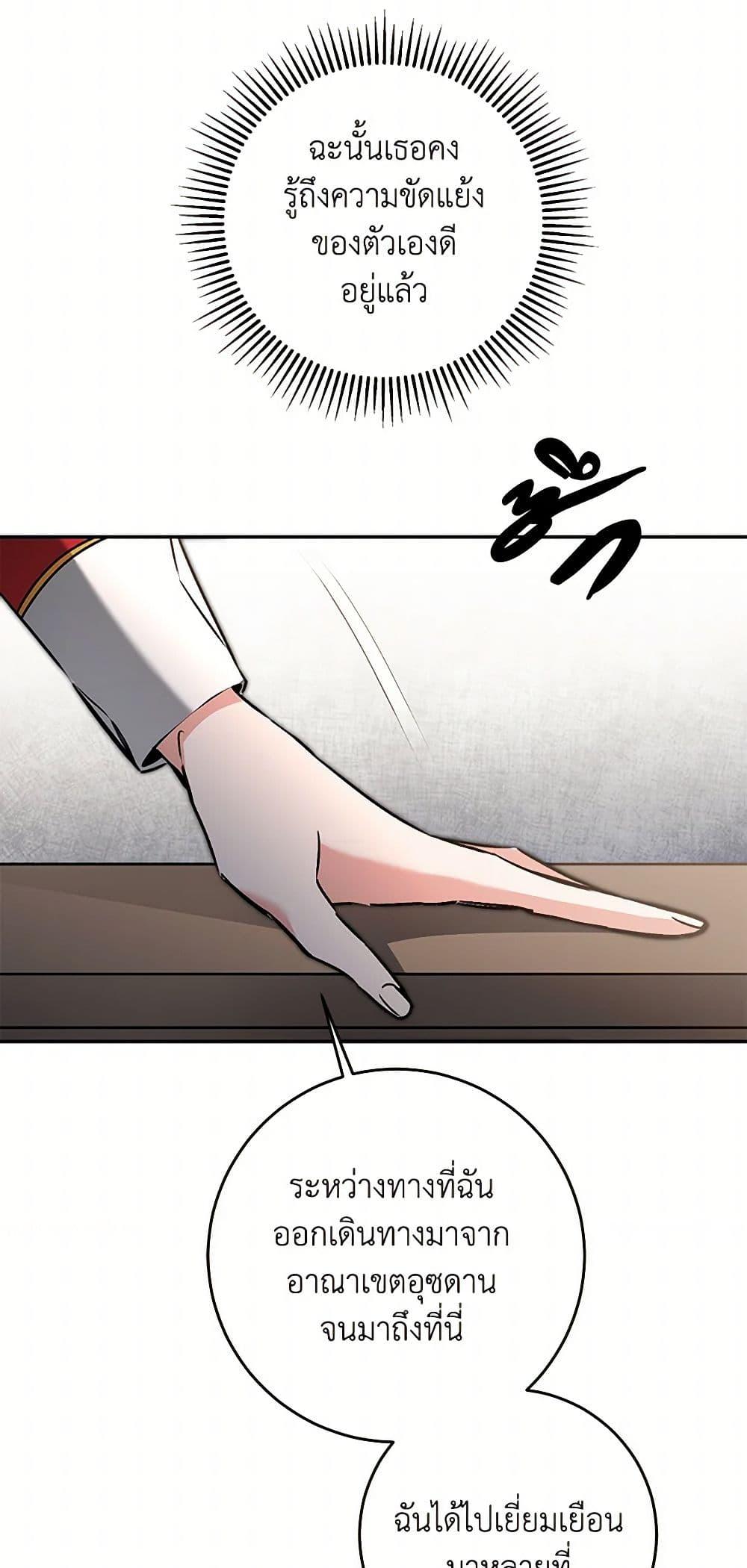 Manga-lc-com อ่านมังงะ อ่านการ์ตูน ออนไลน์ ฟรี I’ve Become the Villainous Empress of a Novel ตอนที่ 1 2 3 4 5 6 7 8 9 10 11 12 13 14 ฟรี ไม่มีโฆษณา Manga-lc - อ่าน มังงะ อ่าน การ์ตูน ออนไลน์ อ่านมังงะ ฟรี