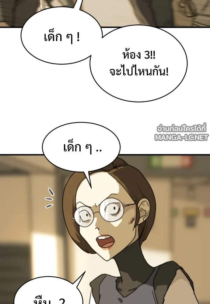 Manga-lc-com อ่านมังงะ อ่านการ์ตูน ออนไลน์ ฟรี วันดีคืนดี โซลก็ ตอนที่ 1 2 3 4 5 6 7 8 9 10 11 12 13 14 ฟรี ไม่มีโฆษณา Manga-lc - อ่าน มังงะ อ่าน การ์ตูน ออนไลน์ อ่านมังงะ ฟรี