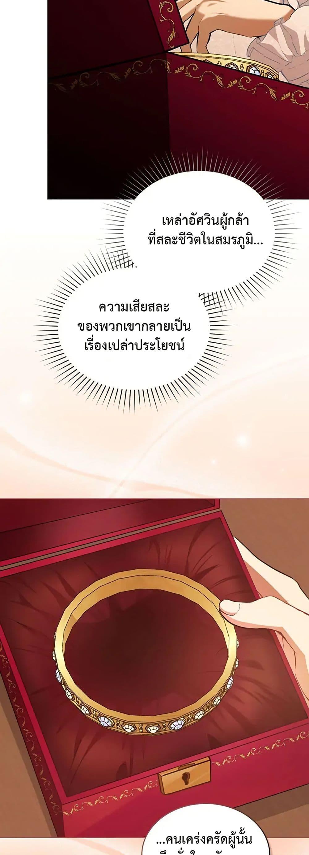 Manga-lc-com อ่านมังงะ อ่านการ์ตูน ออนไลน์ ฟรี The Fallen Duke & the Knight Who Hated Him ตอนที่ 1 2 3 4 5 6 7 8 9 10 11 12 13 14 ฟรี ไม่มีโฆษณา Manga-lc - อ่าน มังงะ อ่าน การ์ตูน ออนไลน์ อ่านมังงะ ฟรี