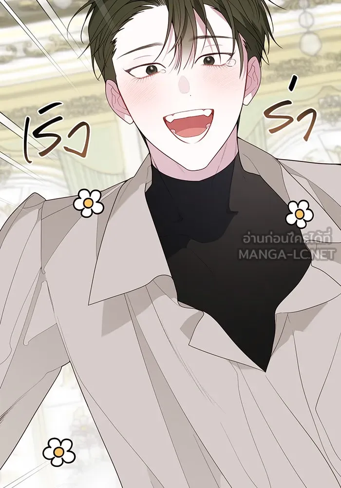 หนูน้อยทรราช ตอนที่ 108 รูปที่ 45