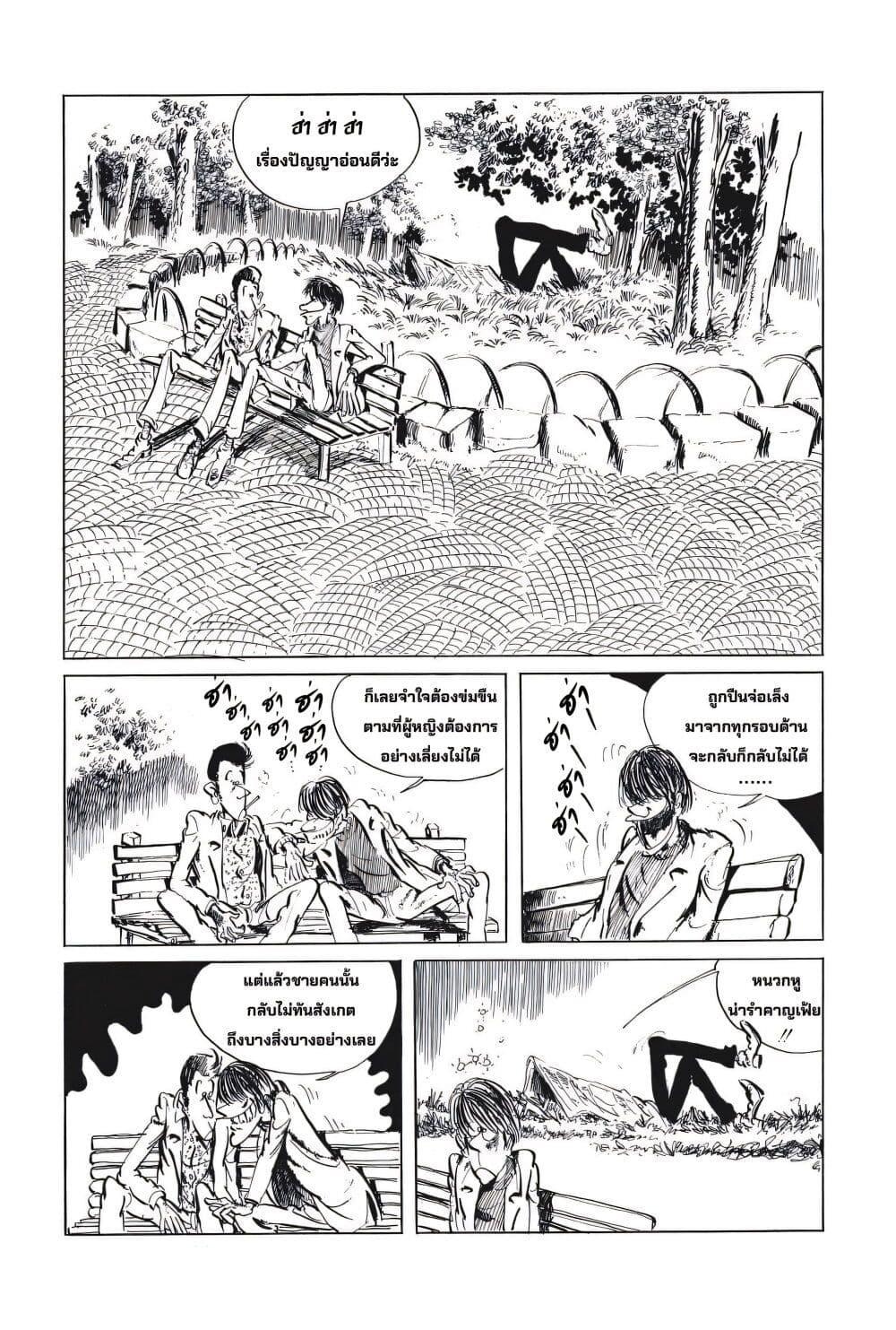 Manga-lc-com อ่านมังงะ อ่านการ์ตูน ออนไลน์ ฟรี Lupin the third ตอนที่ 1 2 3 4 5 6 7 8 9 10 11 12 13 14 ฟรี ไม่มีโฆษณา Manga-lc - อ่าน มังงะ อ่าน การ์ตูน ออนไลน์ อ่านมังงะ ฟรี