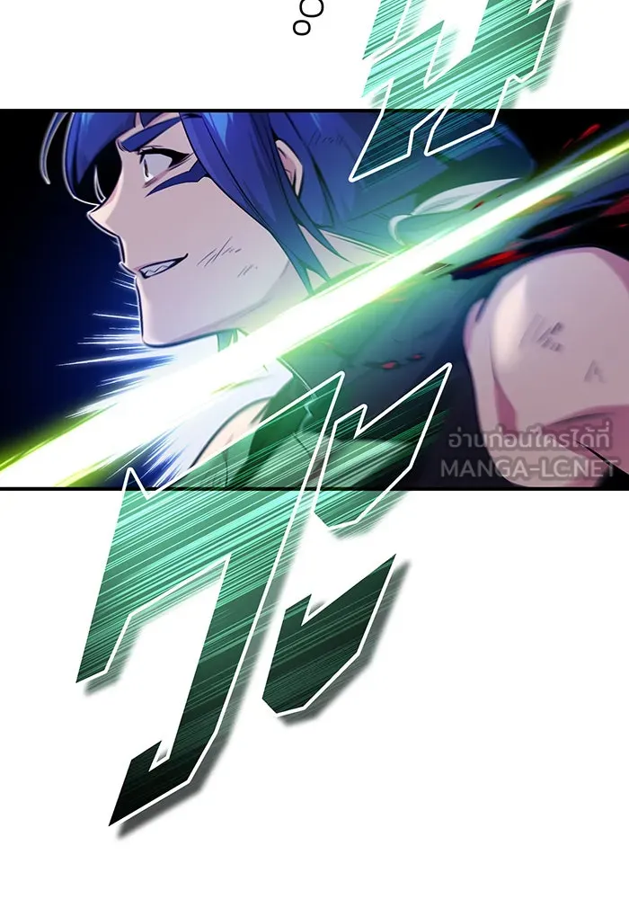 จอมเวทเกิดใหม่ในรอบ 66666 ปี ตอนที่ 51 รูปที่ 96