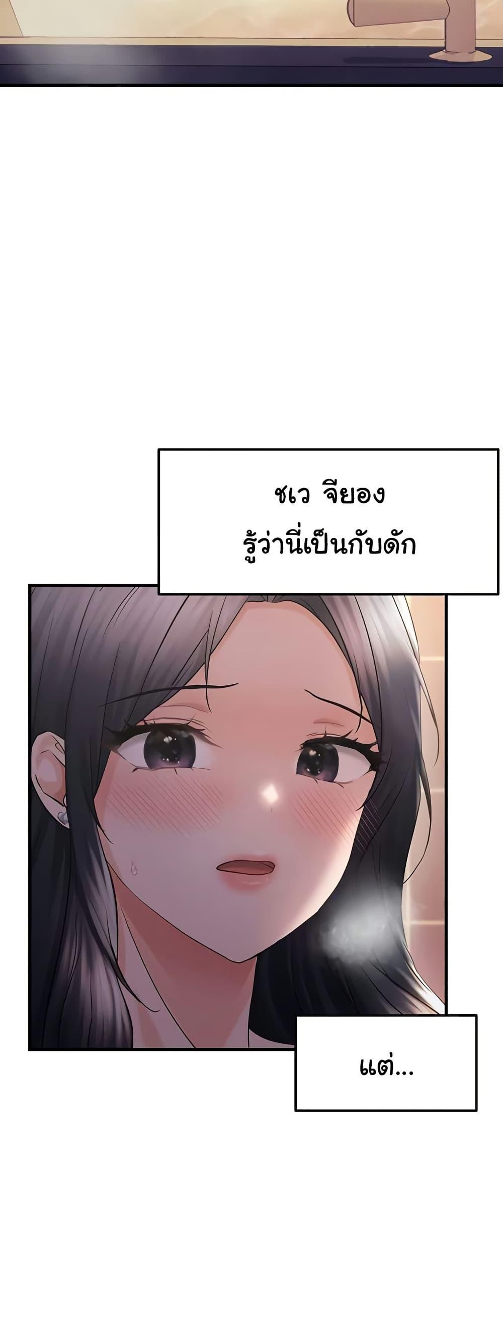 Doujin-Lc- อ่าน โดจิน มังฮวา เกาหลี ญี่ปุ่น จีน แปลไทย Discipling the Top Delinquent Bitch Through a Random Chatting App ตอนที่ 1 2 3 4 5 6 7 8 9 10 11 12 13 14 ฟรี ไม่มีโฆษณา อ่าน โดจิน Manhwa เกาหลี ญี่ปุ่น จีน เรามีครบ คัดมาให้เน้นๆ โดจิน 18+ รับประกันความฟินโดย  Doujin Lc