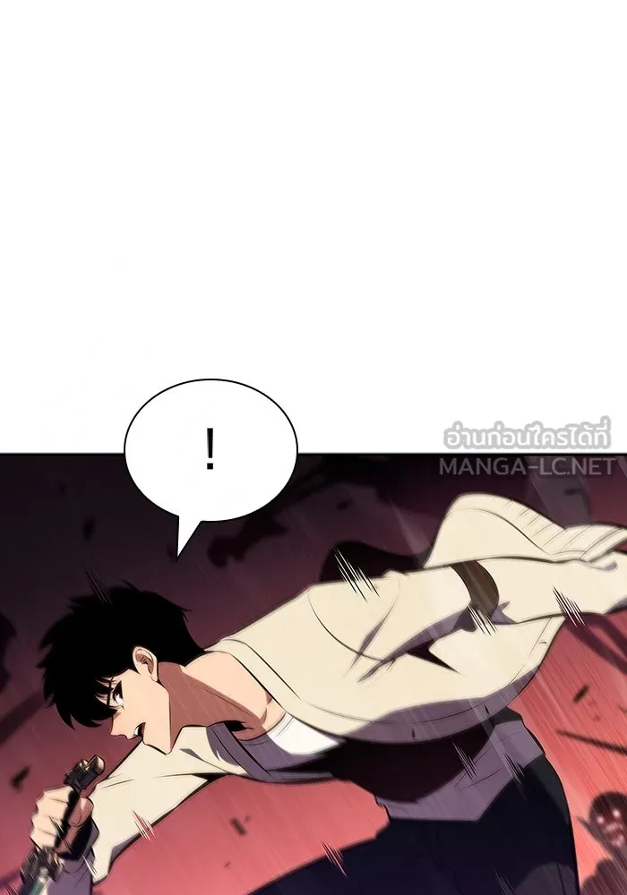 ผู้เล่นหน้าใหม่เลเวลแมกซ์ ตอนที่ 123 จอมขมังเวทผู้เป็นอมตะ (3) รูปที่ 45