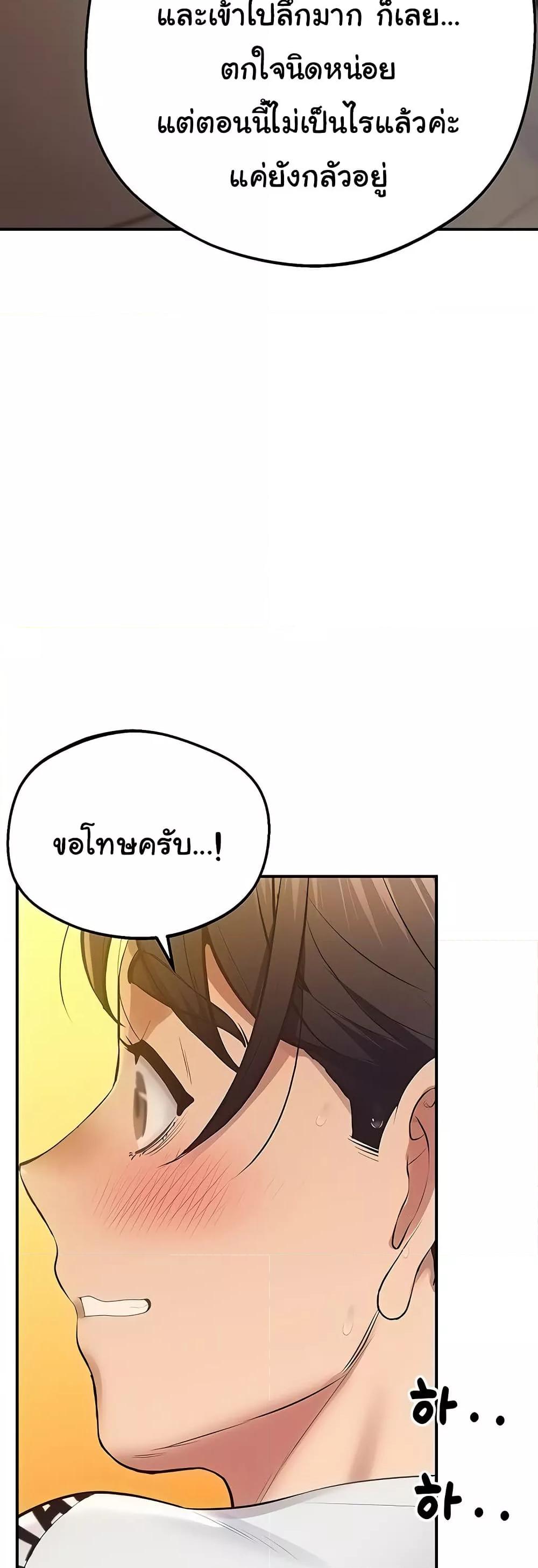 Doujin-Lc- อ่าน โดจิน มังฮวา เกาหลี ญี่ปุ่น จีน แปลไทย Absolute Smartwatch ตอนที่ 1 2 3 4 5 6 7 8 9 10 11 12 13 14 ฟรี ไม่มีโฆษณา อ่าน โดจิน Manhwa เกาหลี ญี่ปุ่น จีน เรามีครบ คัดมาให้เน้นๆ โดจิน 18+ รับประกันความฟินโดย  Doujin Lc