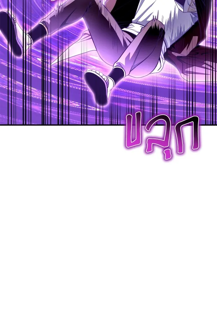 เกมของยอดมนุษย์ ตอนที่ 100 รูปที่ 95