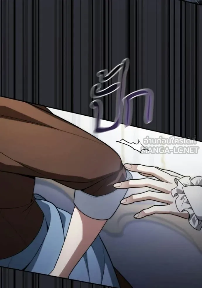 ชาตินี้น้องขอ ตอนที่ 176 รูปที่ 32