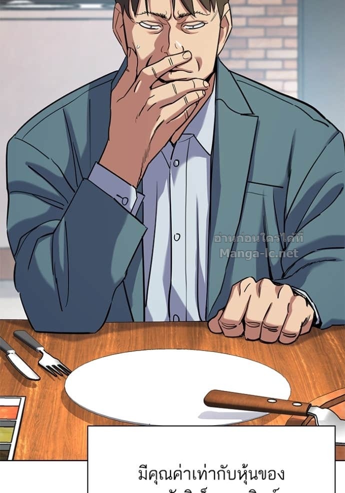 Doujin-Lc- อ่าน โดจิน มังฮวา เกาหลี ญี่ปุ่น จีน แปลไทย Reborn Rich ตอนที่ 1 2 3 4 5 6 7 8 9 10 11 12 13 14 ฟรี ไม่มีโฆษณา อ่าน โดจิน Manhwa เกาหลี ญี่ปุ่น จีน เรามีครบ คัดมาให้เน้นๆ โดจิน 18+ รับประกันความฟินโดย Doujin Lc