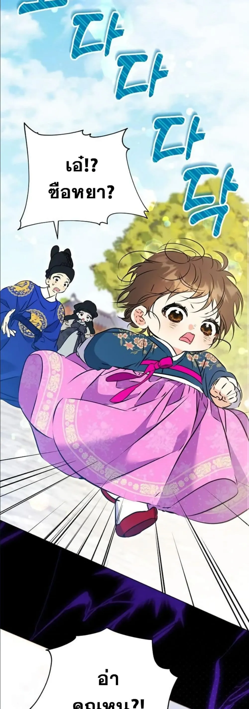 Manga-lc-com อ่านมังงะ อ่านการ์ตูน ออนไลน์ ฟรี The Princess’s Guide to a Perfect Life ตอนที่ 1 2 3 4 5 6 7 8 9 10 11 12 13 14 ฟรี ไม่มีโฆษณา Manga-lc - อ่าน มังงะ อ่าน การ์ตูน ออนไลน์ อ่านมังงะ ฟรี