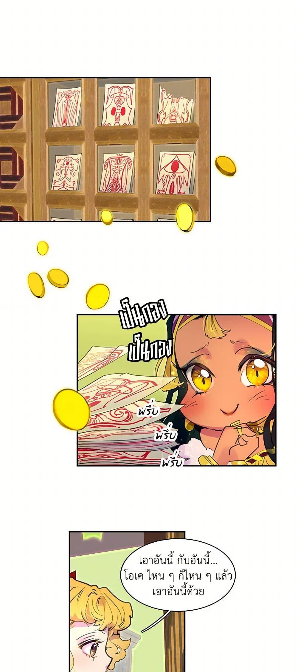 Manga-lc-com อ่านมังงะ อ่านการ์ตูน ออนไลน์ ฟรี Miss Not-So Sidekick ตอนที่ 1 2 3 4 5 6 7 8 9 10 11 12 13 14 ฟรี ไม่มีโฆษณา Manga-lc - อ่าน มังงะ อ่าน การ์ตูน ออนไลน์ อ่านมังงะ ฟรี