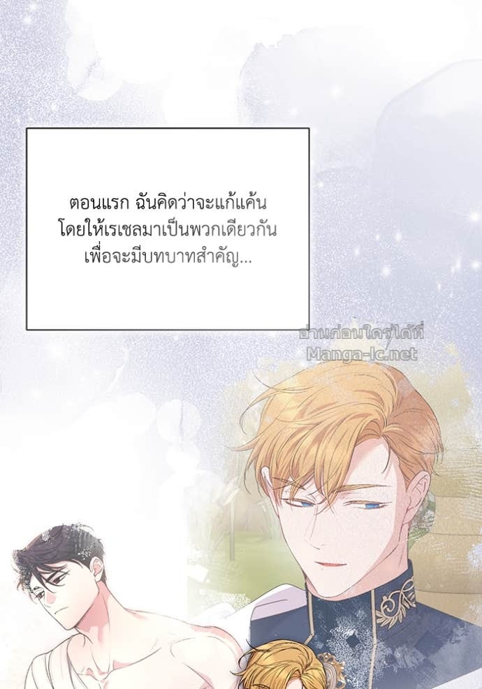 Doujin-Lc- อ่าน โดจิน มังฮวา เกาหลี ญี่ปุ่น จีน แปลไทย คิดว่าการบิดเบือนต้นฉบับ มันทำได้ง่าย ๆ หรือไง ตอนที่ 1 2 3 4 5 6 7 8 9 10 11 12 13 14 ฟรี ไม่มีโฆษณา อ่าน โดจิน Manhwa เกาหลี ญี่ปุ่น จีน เรามีครบ คัดมาให้เน้นๆ โดจิน 18+ รับประกันความฟินโดย Doujin Lc