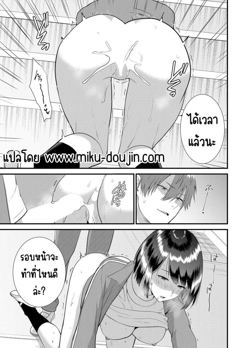 Doujin-Lc- อ่าน โดจิน มังฮวา เกาหลี ญี่ปุ่น จีน แปลไทย มีเซ็กส์กับเพื่อนแฟนตอนไปทัศนศึกษา [Takamiya Hairi] Shuugaku Ryokouchuu, Kare Tomo to Sex Tsuke ~ Gokubuto Chinko ni Nando mo Ikasare Hamerarete ตอนที่ 1 2 3 4 5 6 7 8 9 10 11 12 13 14 ฟรี ไม่มีโฆษณา อ่าน โดจิน Manhwa เกาหลี ญี่ปุ่น จีน เรามีครบ คัดมาให้เน้นๆ โดจิน 18+ รับประกันความฟินโดย  Doujin Lc