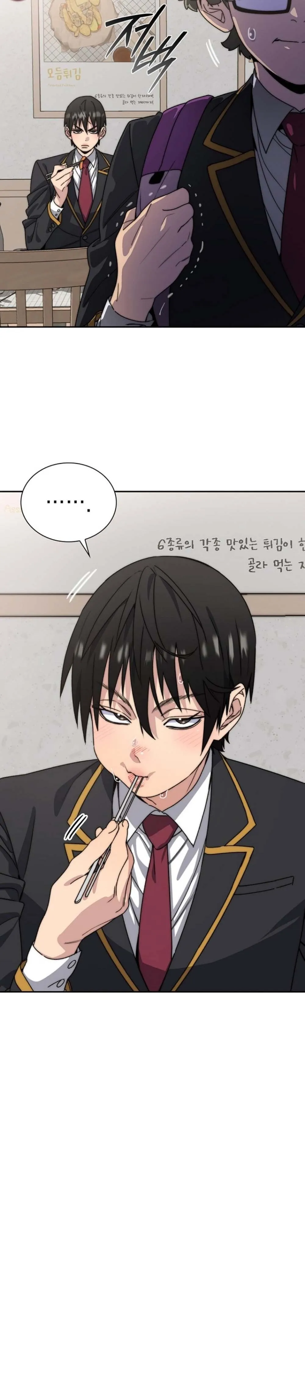 The 18-Year Old Demon King ตอนที่ ตอนที่ 3 รูปที่ 16