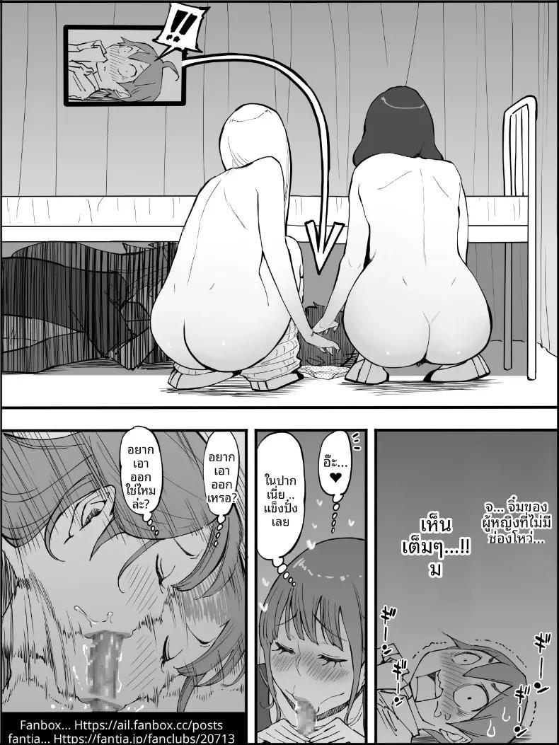 Doujin-Lc- อ่าน โดจิน มังฮวา เกาหลี ญี่ปุ่น จีน แปลไทย ฮาเร็มสัมพันธ์ไม่ผูกมัด (Ail) ตอนที่ 1 2 3 4 5 6 7 8 9 10 11 12 13 14 ฟรี ไม่มีโฆษณา อ่าน โดจิน Manhwa เกาหลี ญี่ปุ่น จีน เรามีครบ คัดมาให้เน้นๆ โดจิน 18+ รับประกันความฟินโดย  Doujin Lc