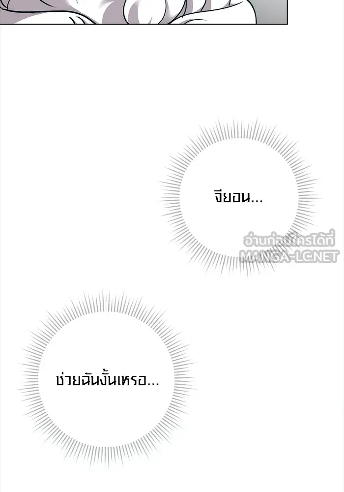 ออร่าดาราอัจฉริยะ ตอนที่ 23 รูปที่ 42