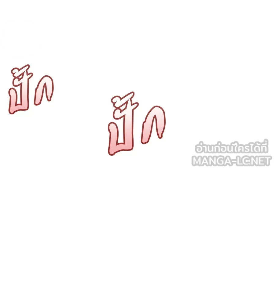 เรือนจำรัก ตอนที่ ตอนพิเศษ 5 รูปที่ 60