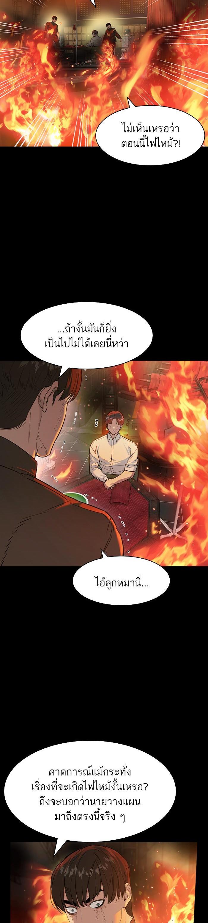 Manga-lc-com อ่านมังงะ อ่านการ์ตูน ออนไลน์ ฟรี The World Is Money and Power กลโกงโลกพนัน ตอนที่ 1 2 3 4 5 6 7 8 9 10 11 12 13 14 ฟรี ไม่มีโฆษณา Manga-lc - อ่าน มังงะ อ่าน การ์ตูน ออนไลน์ อ่านมังงะ ฟรี