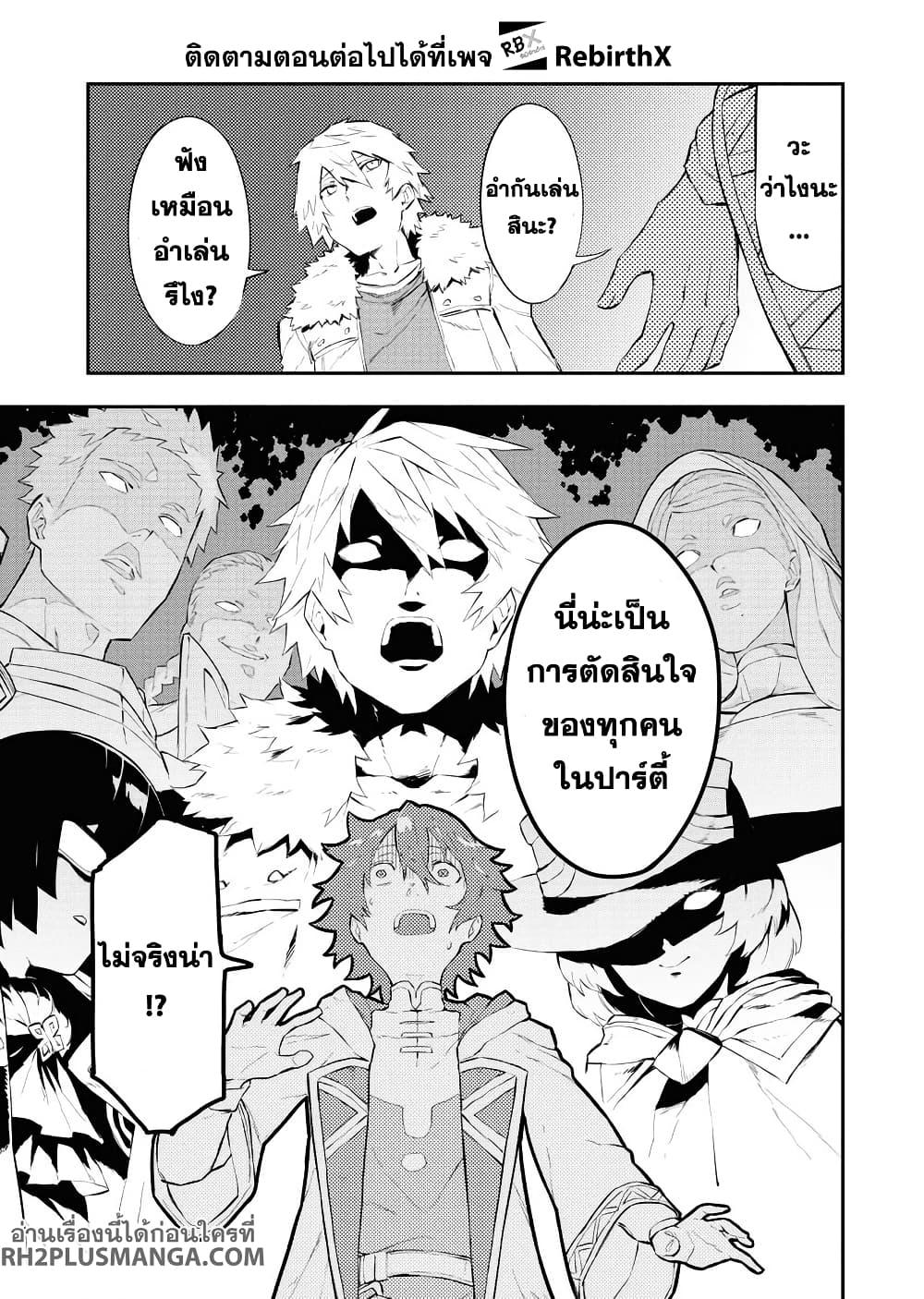 Manga-lc-com อ่านมังงะ อ่านการ์ตูน ออนไลน์ ฟรี Tsuihou Sareta Renkinjutsushi-san, Saikyou no Dungeon wo Tsukurimasen ka ตอนที่ 1 2 3 4 5 6 7 8 9 10 11 12 13 14 ฟรี ไม่มีโฆษณา Manga-lc - อ่าน มังงะ อ่าน การ์ตูน ออนไลน์ อ่านมังงะ ฟรี