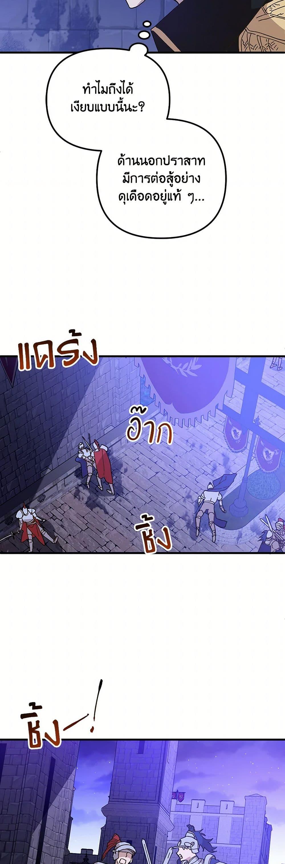 Manga-lc-com อ่านมังงะ อ่านการ์ตูน ออนไลน์ ฟรี The Princess Pretends to Be Crazy ตอนที่ 1 2 3 4 5 6 7 8 9 10 11 12 13 14 ฟรี ไม่มีโฆษณา Manga-lc - อ่าน มังงะ อ่าน การ์ตูน ออนไลน์ อ่านมังงะ ฟรี