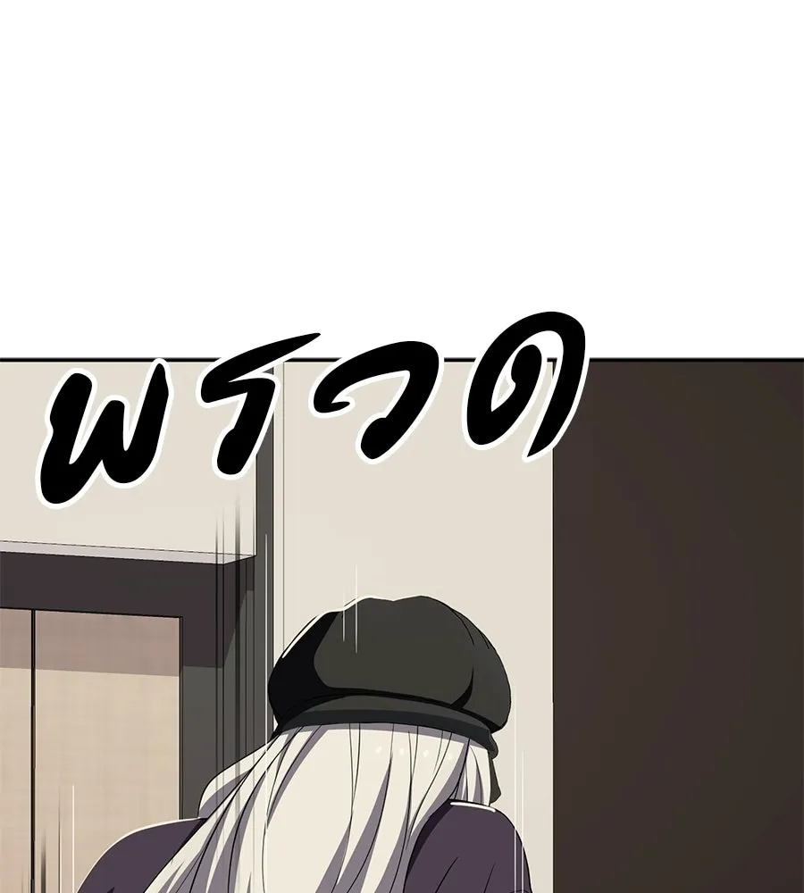 คอลเซ็นเตอร์เปลี่ยนชีวิต ตอนที่ 61 ก๊อบปี้ รูปที่ 131