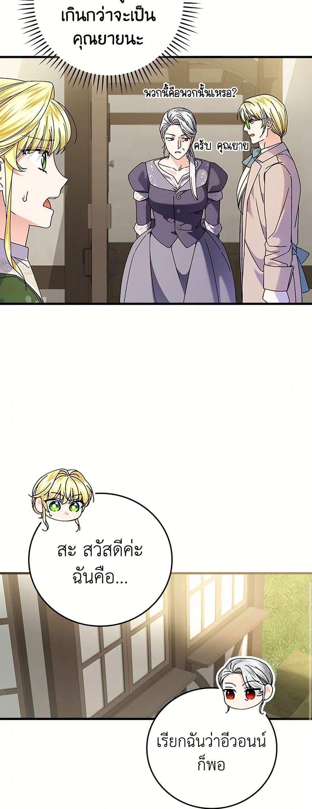 Manga-lc-com อ่านมังงะ อ่านการ์ตูน ออนไลน์ ฟรี The Perfect Plan for a Fairy-Tale Ending ตอนที่ 1 2 3 4 5 6 7 8 9 10 11 12 13 14 ฟรี ไม่มีโฆษณา Manga-lc - อ่าน มังงะ อ่าน การ์ตูน ออนไลน์ อ่านมังงะ ฟรี