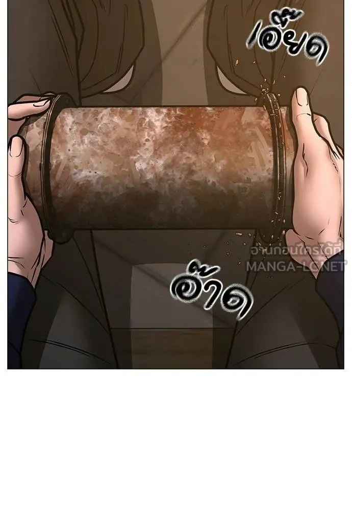 reality ตอนที่ 180 รูปที่ 203