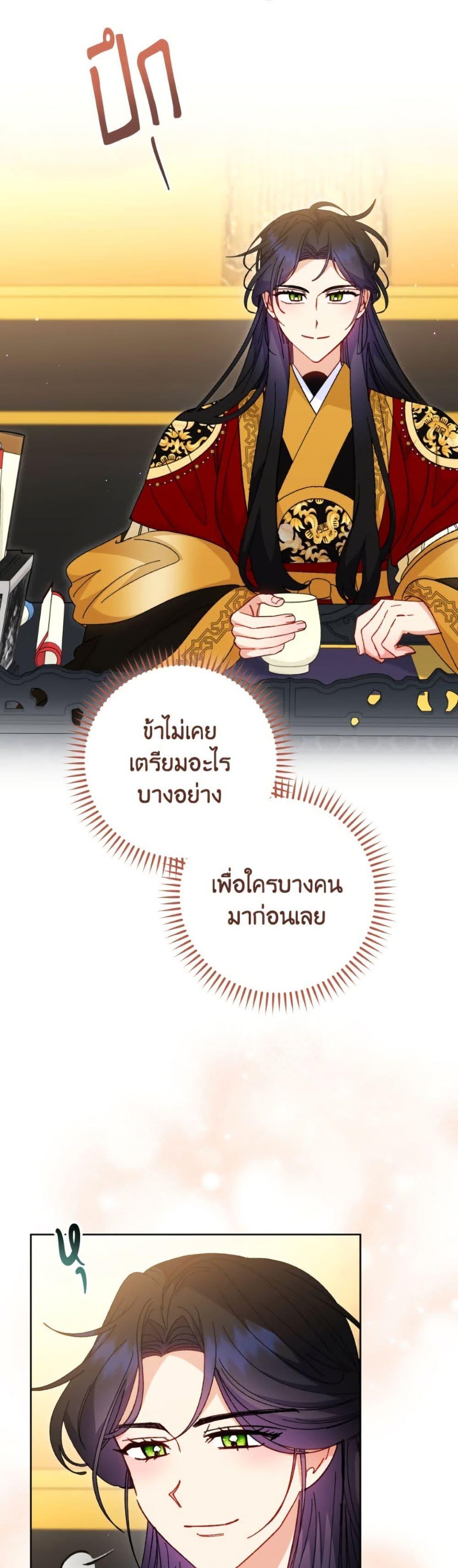 Manga-lc-com อ่านมังงะ อ่านการ์ตูน ออนไลน์ ฟรี The Baby Concubine Wants to Live Quietly ตอนที่ 1 2 3 4 5 6 7 8 9 10 11 12 13 14 ฟรี ไม่มีโฆษณา Manga-lc - อ่าน มังงะ อ่าน การ์ตูน ออนไลน์ อ่านมังงะ ฟรี