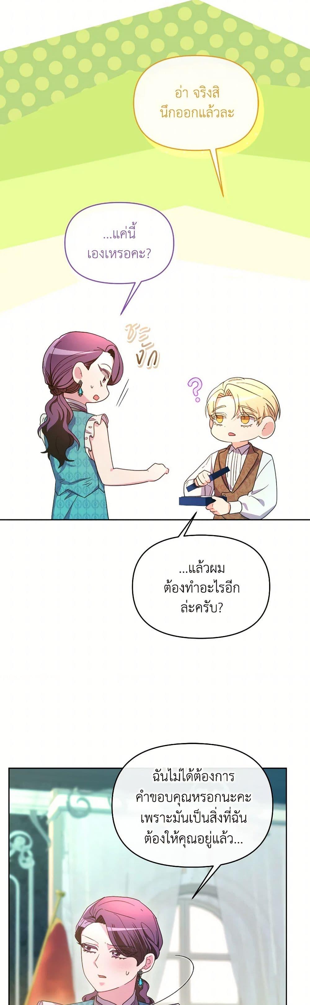 Manga-lc-com อ่านมังงะ อ่านการ์ตูน ออนไลน์ ฟรี The Villainess’s Dazzling Debut ตอนที่ 1 2 3 4 5 6 7 8 9 10 11 12 13 14 ฟรี ไม่มีโฆษณา Manga-lc - อ่าน มังงะ อ่าน การ์ตูน ออนไลน์ อ่านมังงะ ฟรี