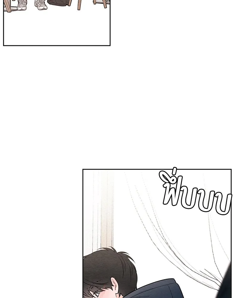 เป็นวัยรุ่นมันเหนื่อย ตอนที่ 30 รูปที่ 73