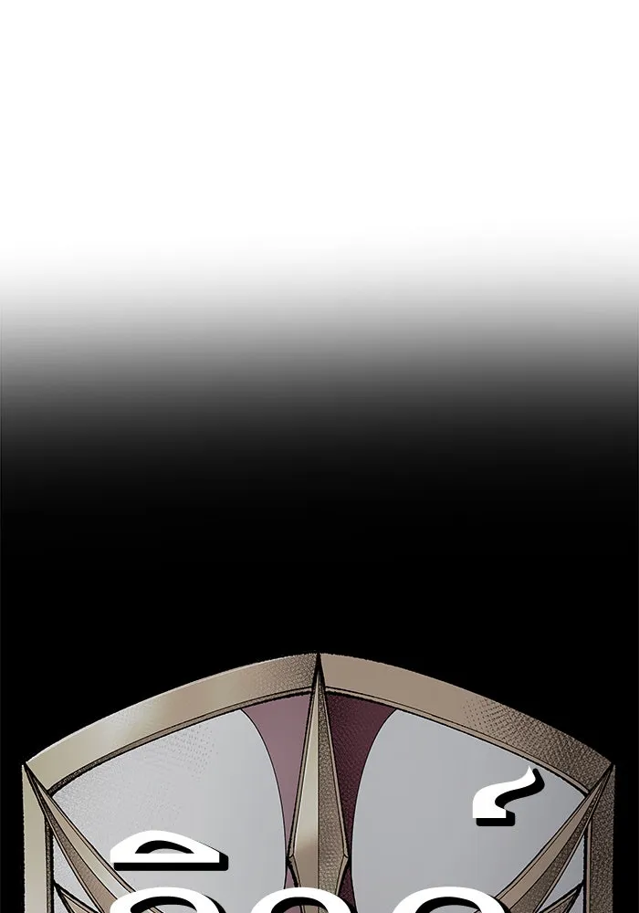 ยอดคนเลเวลทะลุ ตอนที่ 7 กิลด์บังแพสุดแข็งแกร่ง (3) รูปที่ 2