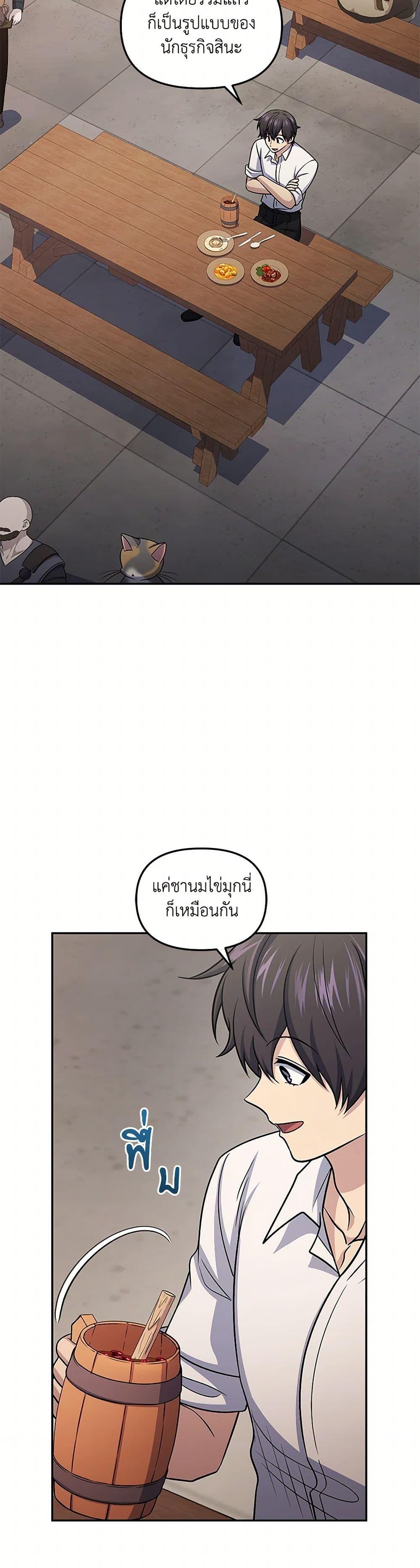 Manga-lc-com อ่านมังงะ อ่านการ์ตูน ออนไลน์ ฟรี Bizarre Restaurant ตอนที่ 1 2 3 4 5 6 7 8 9 10 11 12 13 14 ฟรี ไม่มีโฆษณา Manga-lc - อ่าน มังงะ อ่าน การ์ตูน ออนไลน์ อ่านมังงะ ฟรี