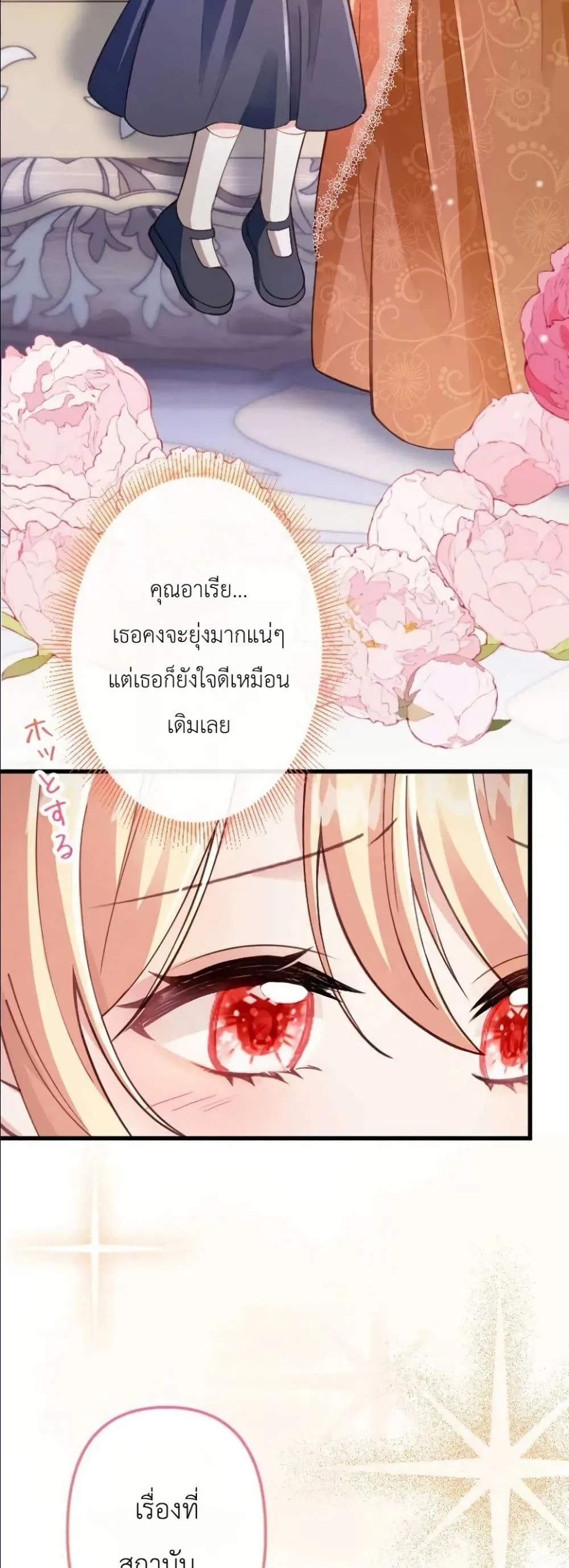 Manga-lc-com อ่านมังงะ อ่านการ์ตูน ออนไลน์ ฟรี I’m a Contract Stepmother, but the Tyrant Is Way Too Overpro ตอนที่ 1 2 3 4 5 6 7 8 9 10 11 12 13 14 ฟรี ไม่มีโฆษณา Manga-lc - อ่าน มังงะ อ่าน การ์ตูน ออนไลน์ อ่านมังงะ ฟรี