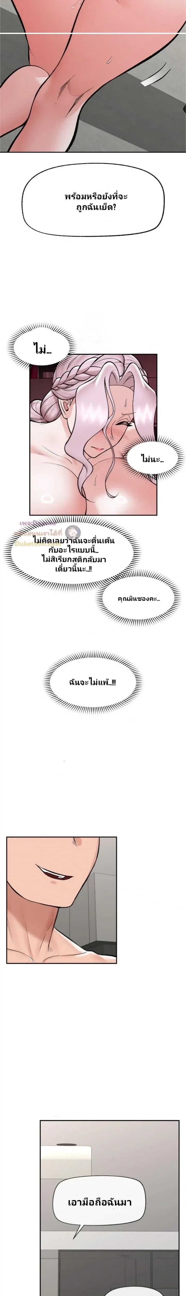 Doujin-Lc- อ่าน โดจิน มังฮวา เกาหลี ญี่ปุ่น จีน แปลไทย Hypnotist Security Guard พลิกชีวิตยามด้วยแอปสะกดเสียว ตอนที่ 1 2 3 4 5 6 7 8 9 10 11 12 13 14 ฟรี ไม่มีโฆษณา อ่าน โดจิน Manhwa เกาหลี ญี่ปุ่น จีน เรามีครบ คัดมาให้เน้นๆ โดจิน 18+ รับประกันความฟินโดย  Doujin Lc