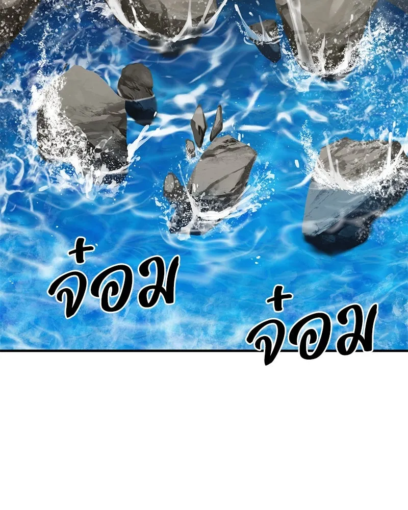 ปลูกผักพิชิตหอคอย ตอนที่ 50 รูปที่ 8