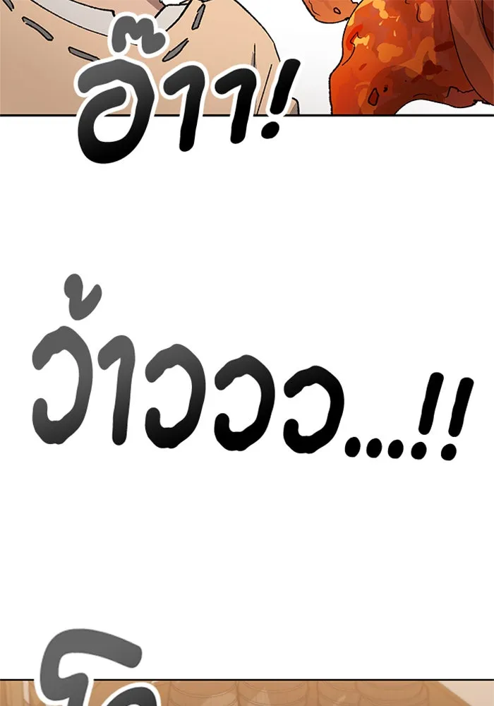 ตั้งแคมป์ฮีลใจในต่างโลก ตอนที่ 55 รูปที่ 29