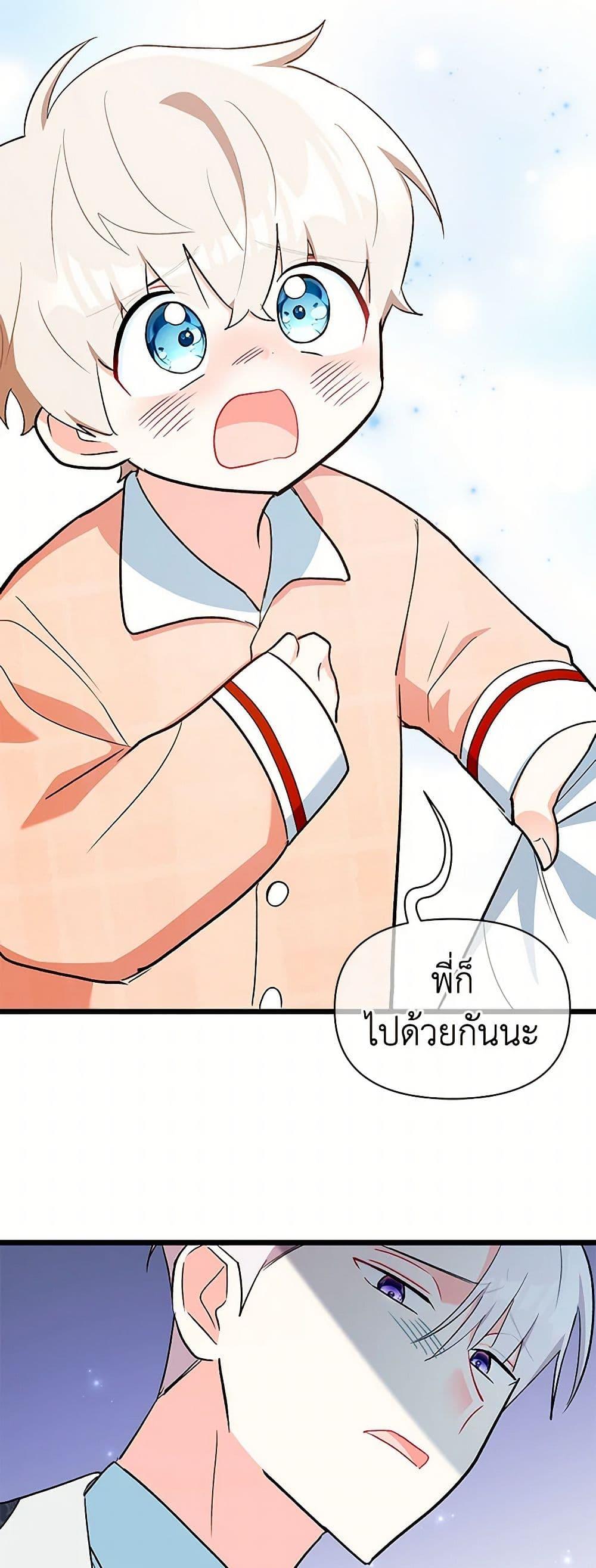 Manga-lc-com อ่านมังงะ อ่านการ์ตูน ออนไลน์ ฟรี Obsessed With Hazel the Sweet Witch ตอนที่ 1 2 3 4 5 6 7 8 9 10 11 12 13 14 ฟรี ไม่มีโฆษณา Manga-lc - อ่าน มังงะ อ่าน การ์ตูน ออนไลน์ อ่านมังงะ ฟรี