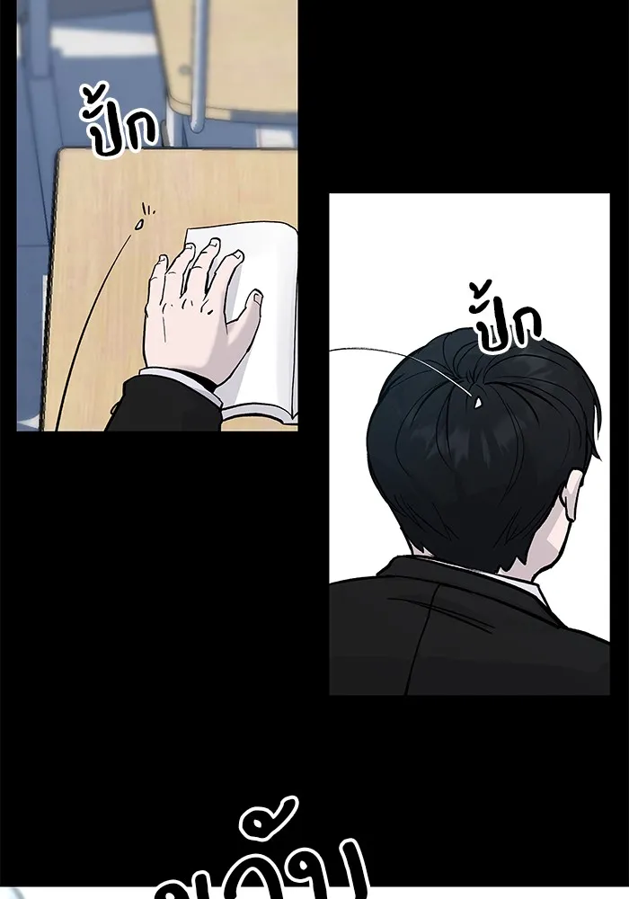 เลวฟาดเลว ตอนที่ prologue รูปที่ 4