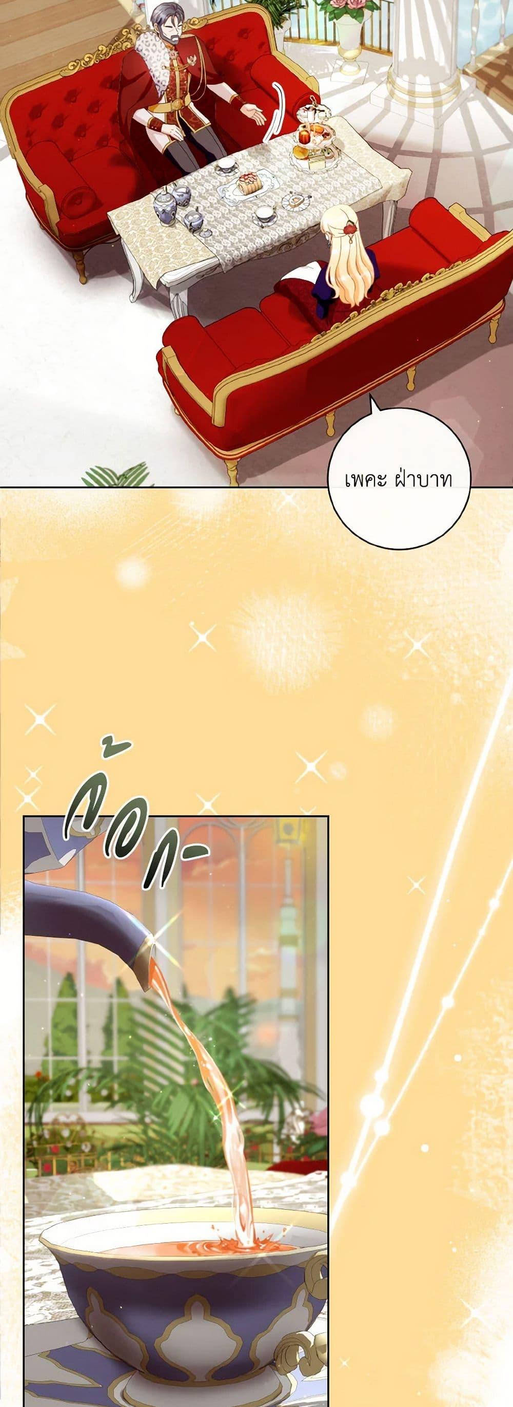 Manga-lc-com อ่านมังงะ อ่านการ์ตูน ออนไลน์ ฟรี I Will Remove Them From My Life ตอนที่ 1 2 3 4 5 6 7 8 9 10 11 12 13 14 ฟรี ไม่มีโฆษณา Manga-lc - อ่าน มังงะ อ่าน การ์ตูน ออนไลน์ อ่านมังงะ ฟรี
