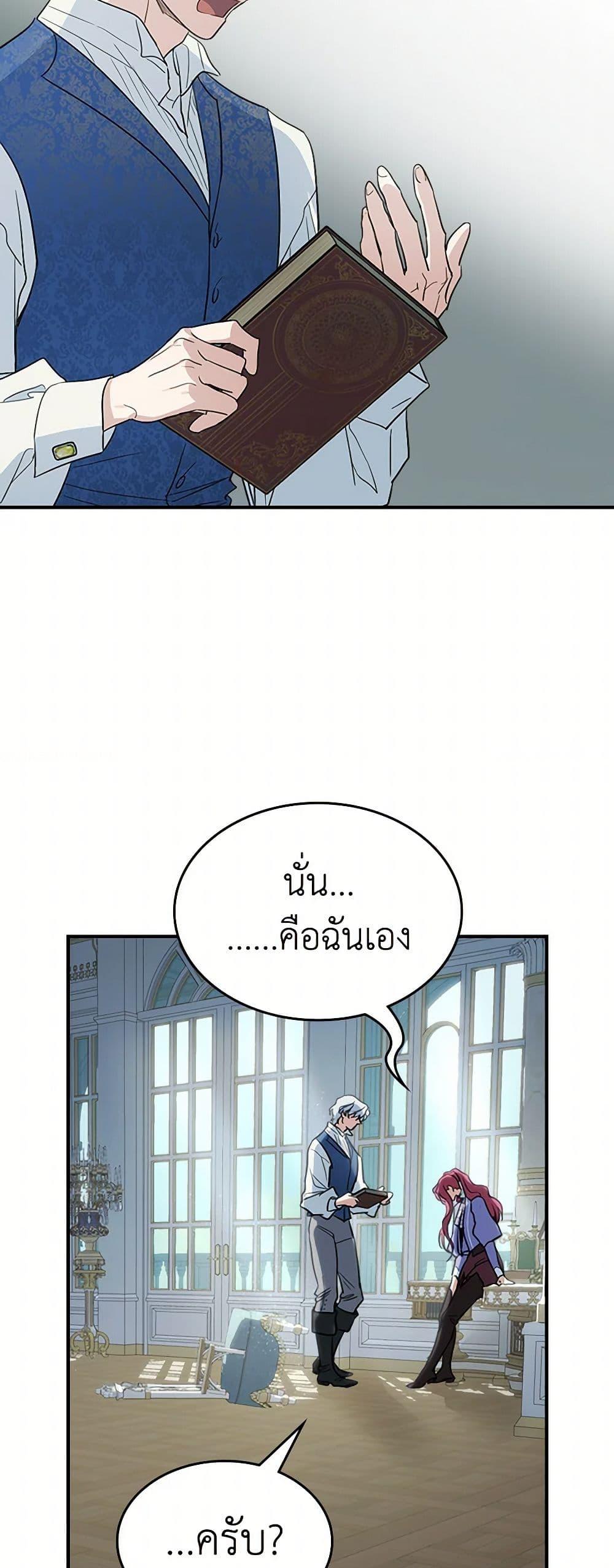 Manga-lc-com อ่านมังงะ อ่านการ์ตูน ออนไลน์ ฟรี The Lady and the Beast ตอนที่ 1 2 3 4 5 6 7 8 9 10 11 12 13 14 ฟรี ไม่มีโฆษณา Manga-lc - อ่าน มังงะ อ่าน การ์ตูน ออนไลน์ อ่านมังงะ ฟรี