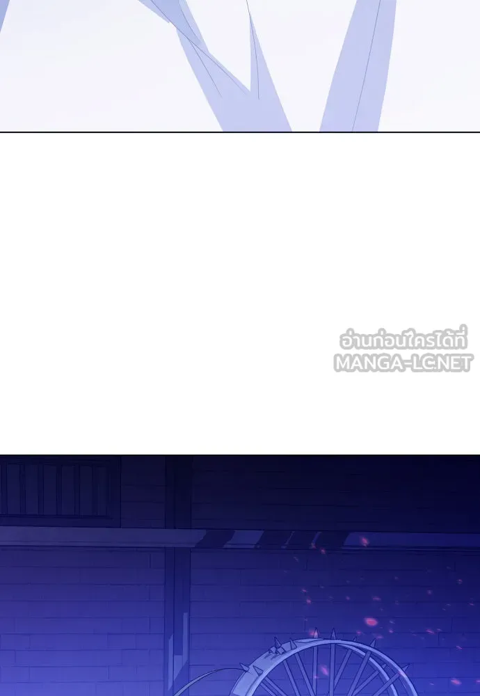 ชิงชีวิตพลิกลิขิตชะตา ตอนที่ 181. อิคารอส(2) รูปที่ 183