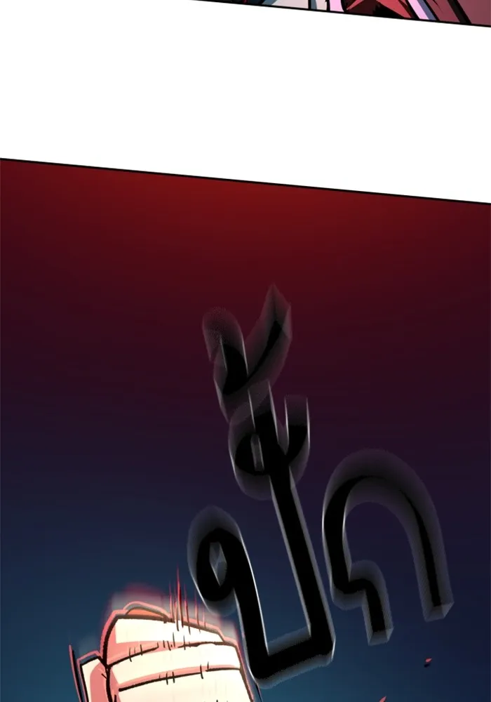 พี่ชายสายบอดี้การ์ด ตอนที่ 189 รูปที่ 85