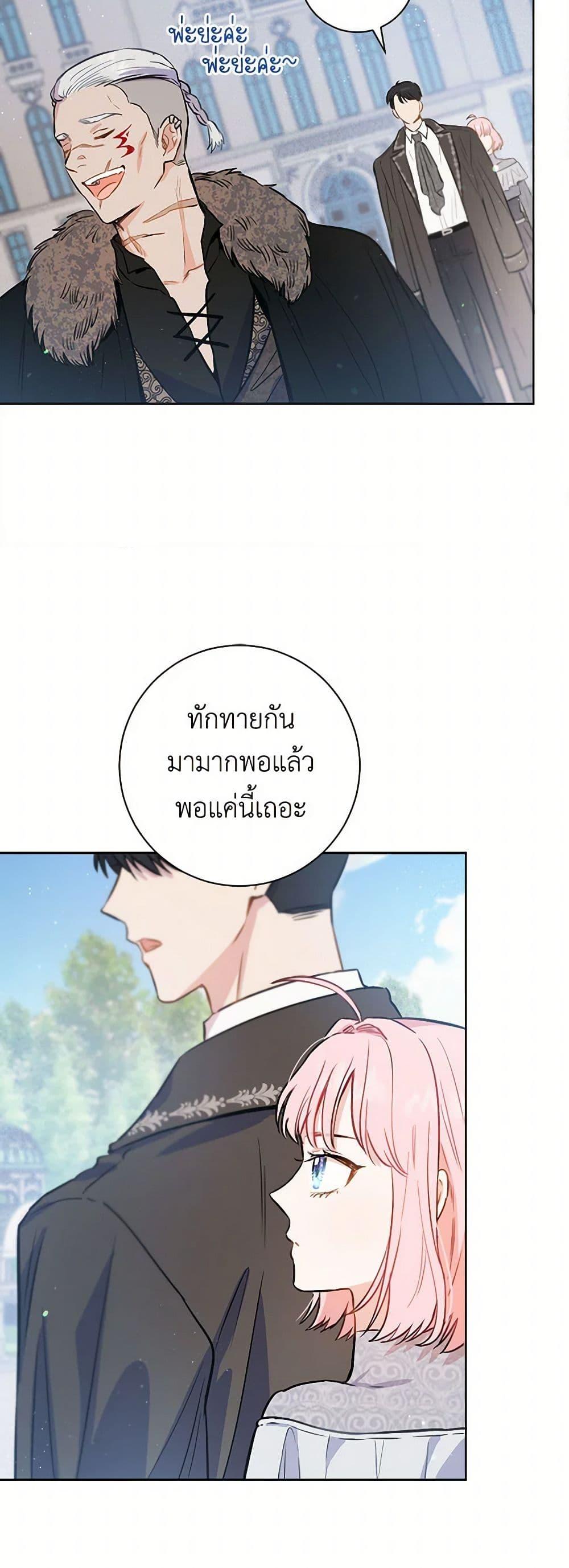 Manga-lc-com อ่านมังงะ อ่านการ์ตูน ออนไลน์ ฟรี The Heiress’s Double Life ตอนที่ 1 2 3 4 5 6 7 8 9 10 11 12 13 14 ฟรี ไม่มีโฆษณา Manga-lc - อ่าน มังงะ อ่าน การ์ตูน ออนไลน์ อ่านมังงะ ฟรี